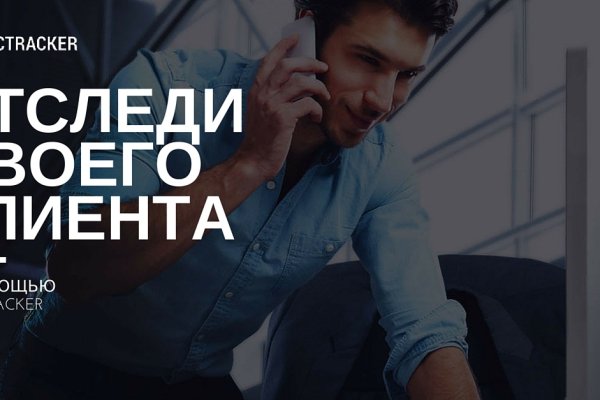 Кракен даркнет только через стор