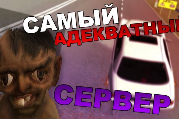 Kraken что это за сайт
