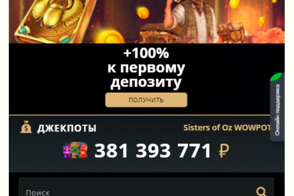 Найти ссылку кракен