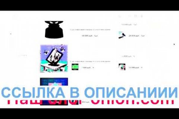 Кракен kr2connect co