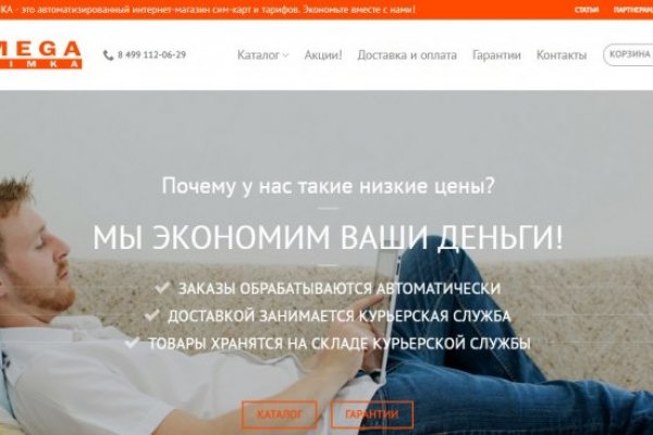 Кракен 2krnk