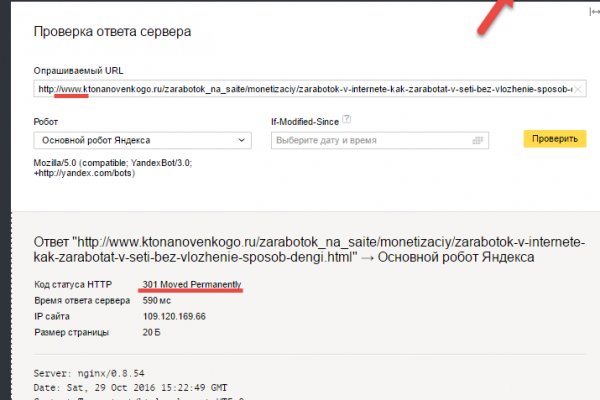 Ссылки на сайты в даркнете