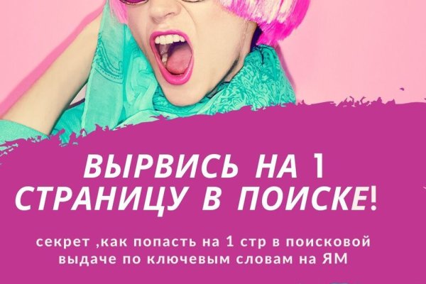 Даркнет площадки