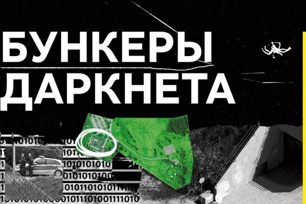 Кракен ссылка на сайт
