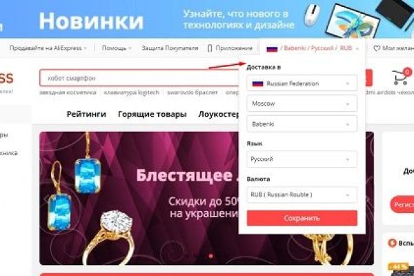 Что с кракеном сайт на сегодня