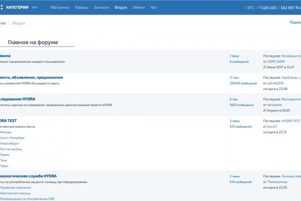 Kraken tor marketplace