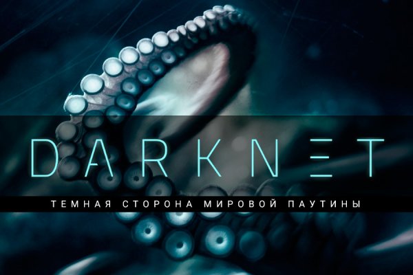 Кракен сайт войти