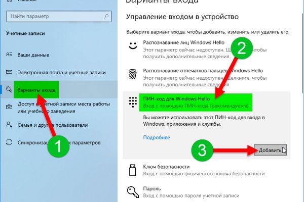 Ссылка на сайт гидра в тор браузере