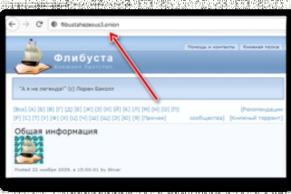 Мега кракен