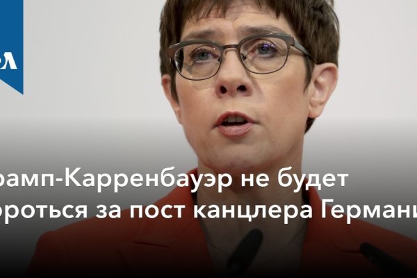 Нарко маркетплейс