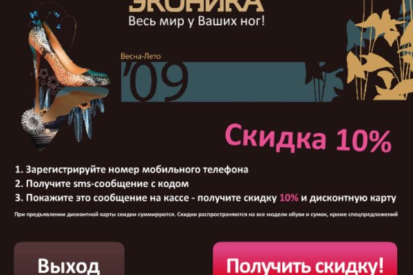 Кракен зеркала krk store com