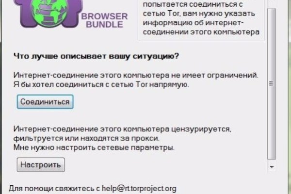Кракен зеркало krakenat2krnkrnk com