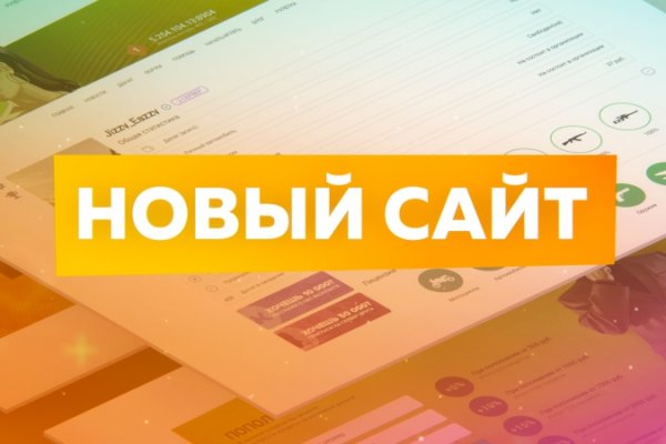 Кракен верное зеркало