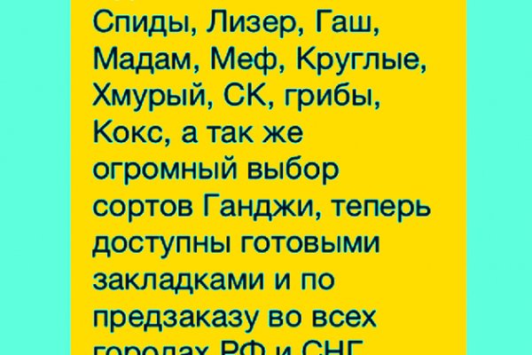 Ссылка на кракен маркет
