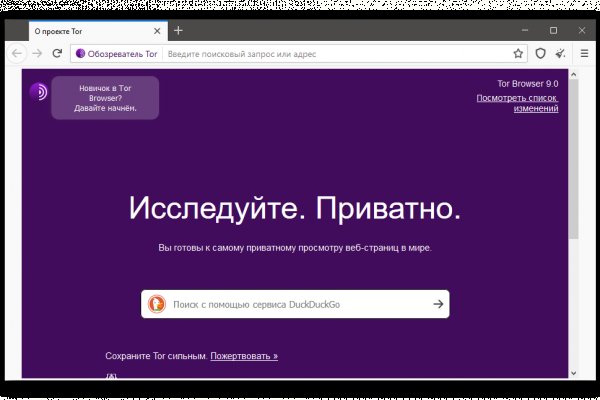 Кракен оф