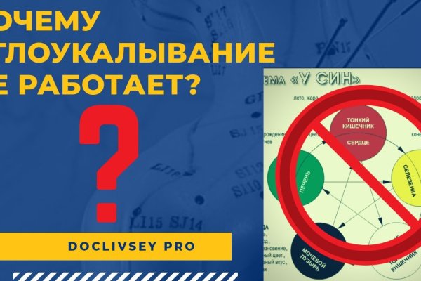 Kraken сайт tor