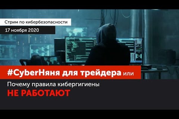 Кракен маркетплейс в тг