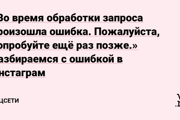 Только через тор кракен
