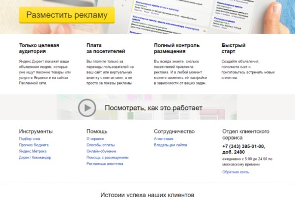 Кракен даркнет зеркало пв