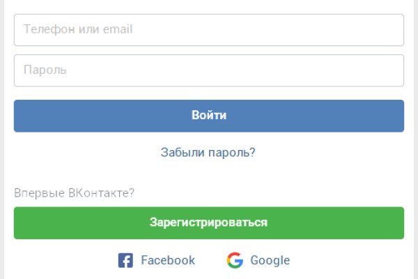 Kraken рабочее зеркало onion