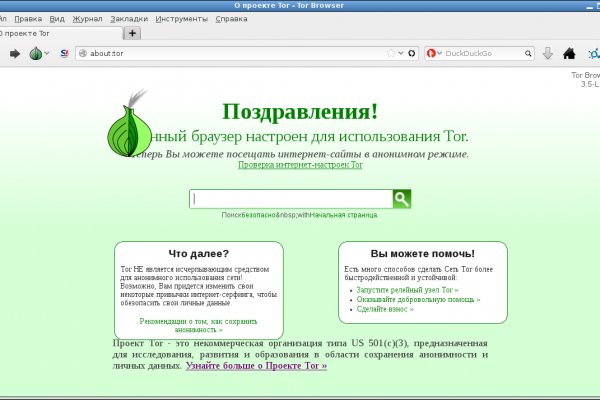 Кракен даркнет стор