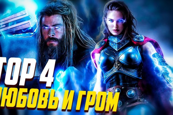 Кракен марихуана
