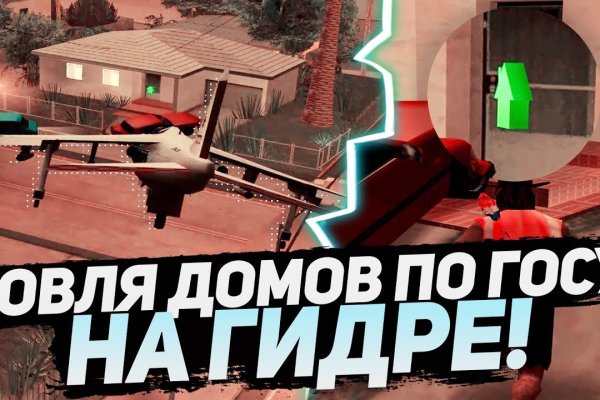 Кракен лег