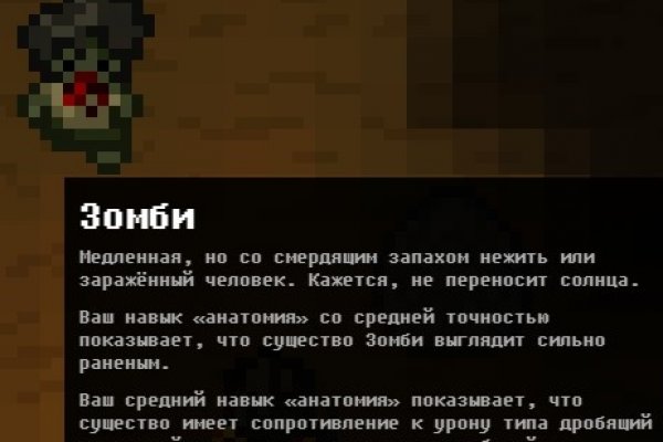 Кракен маркетплейс тор