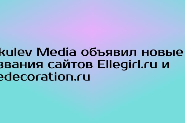 Зайти кракен через тор