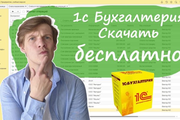 Кракен маркет даркнет только через