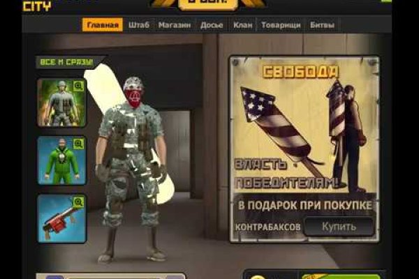 Кракен 2krnk