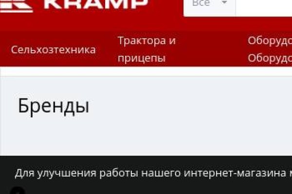 Кракен вход kr2web in