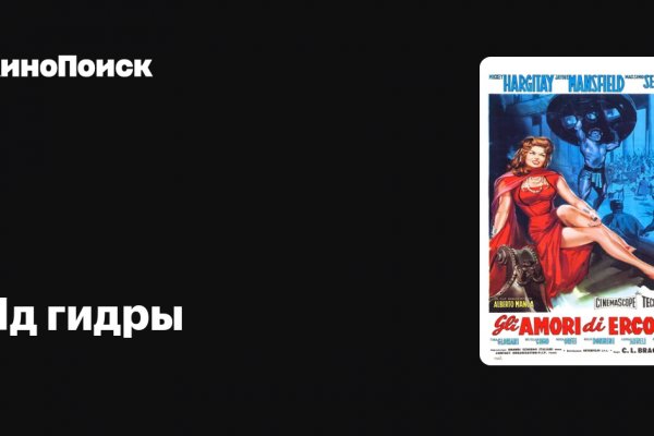 Кракен даркнет маркет плейс