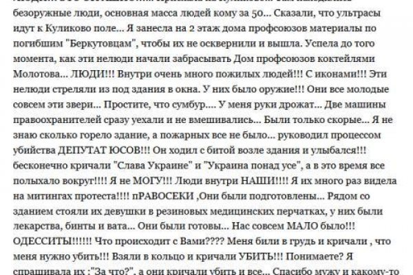 Кракен ссылка 2web