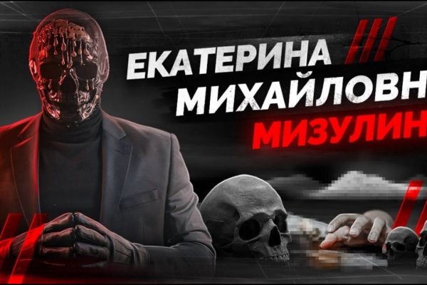 Кракен площадка kr2web in