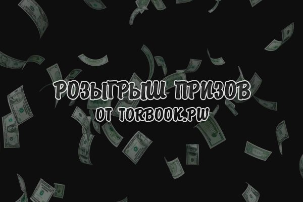 Кракен сайт что