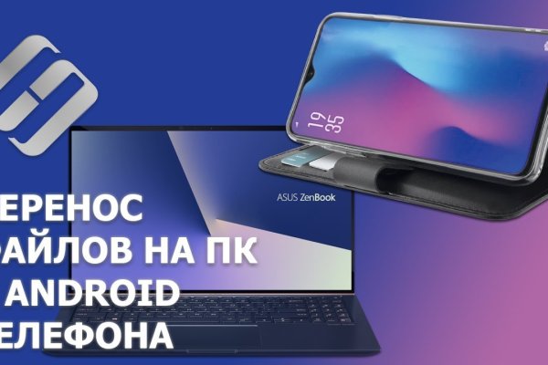Кракен сайт маркетплейс
