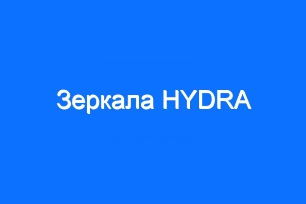 Кракен даркнет поддержка