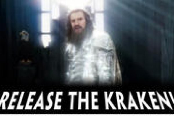 Кракен тгк
