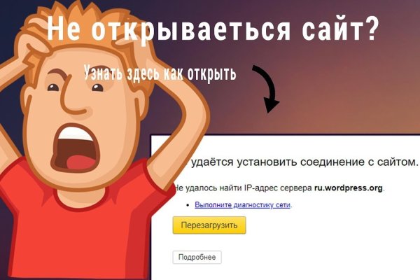 Кракен сайт kr2web in зарегистрироваться