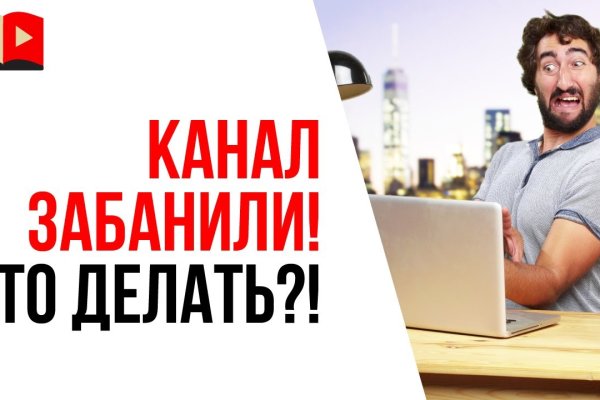 Kraken ссылка зеркало официальный сайт