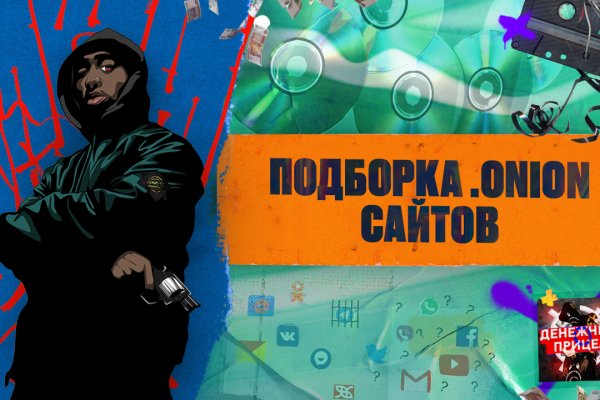Кракен сайт в тор браузере ссылка