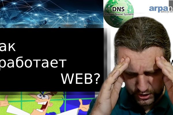 Кракен ссылка тор kr2web in