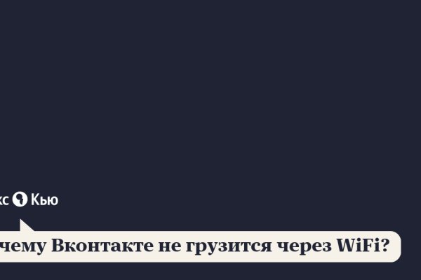 Кракен это современный даркнет маркет