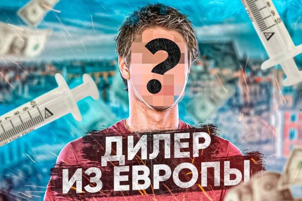 Ссылки в тор