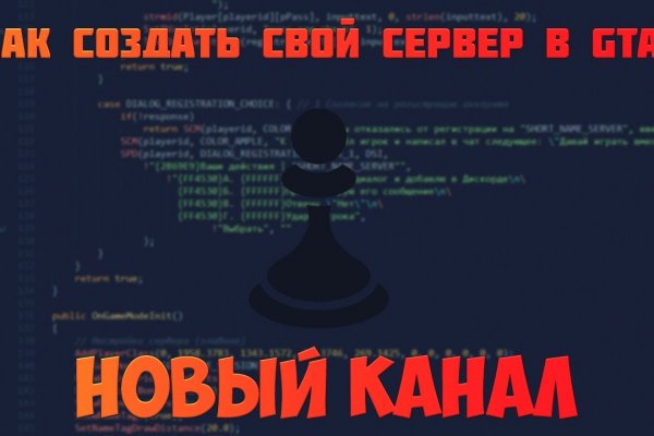 Кракен ссылка стор