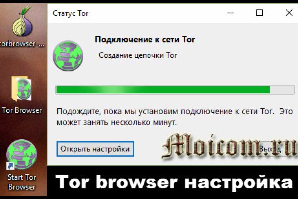 Кракен как проверить зеркало