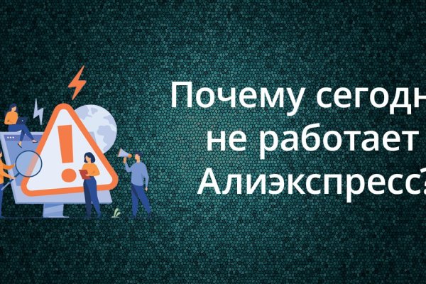 Кракен 20 at